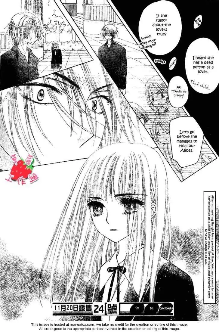 Gakuen Alice Chapter 105 30